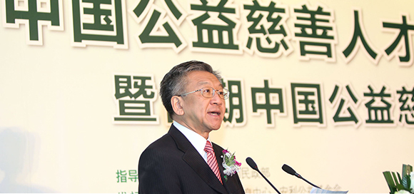 China Philanthropy Talents Development Program