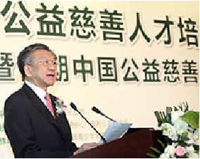 China Philanthropy Talents Development Program