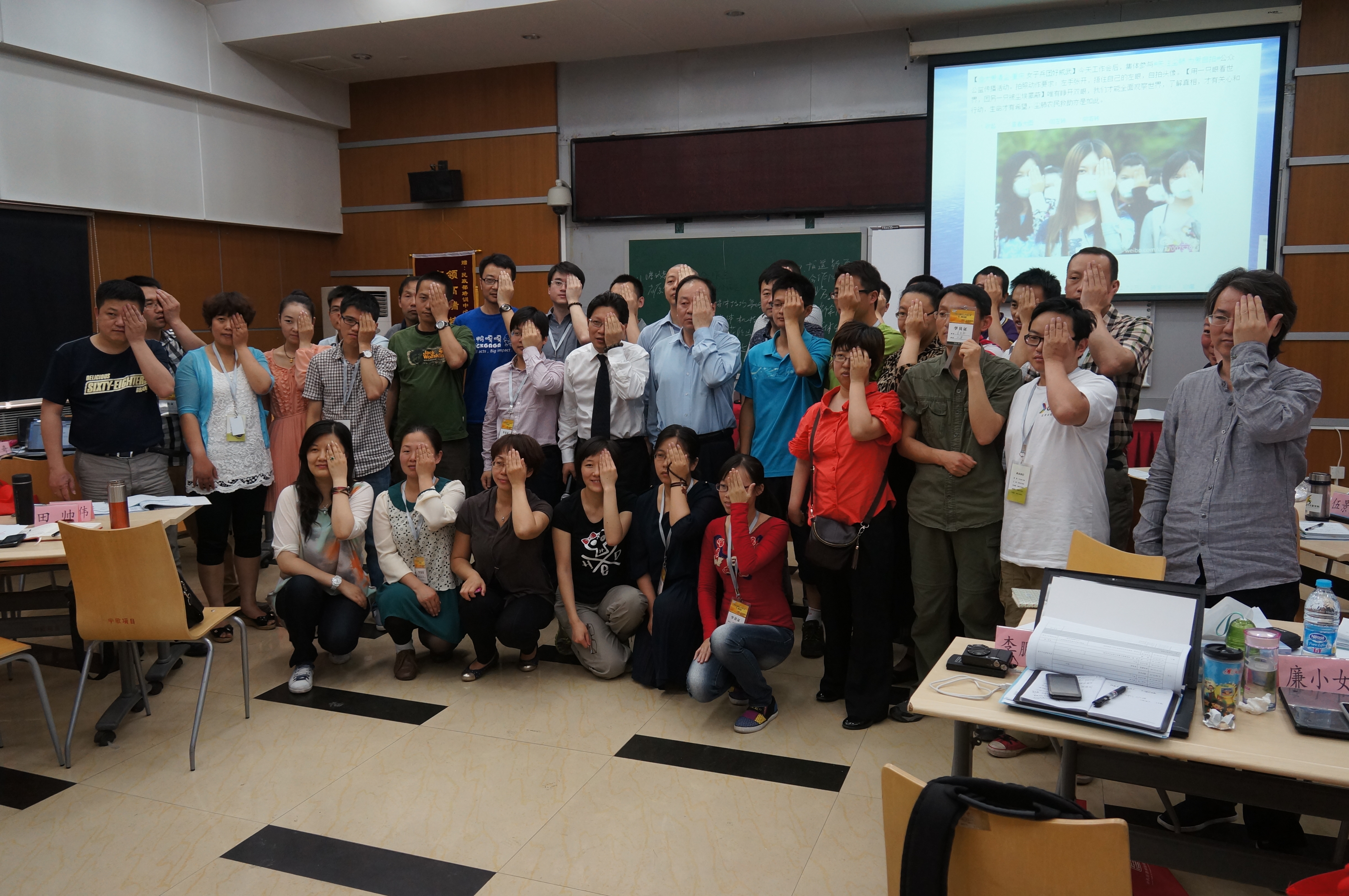 公益人才培养计划 - 图片2