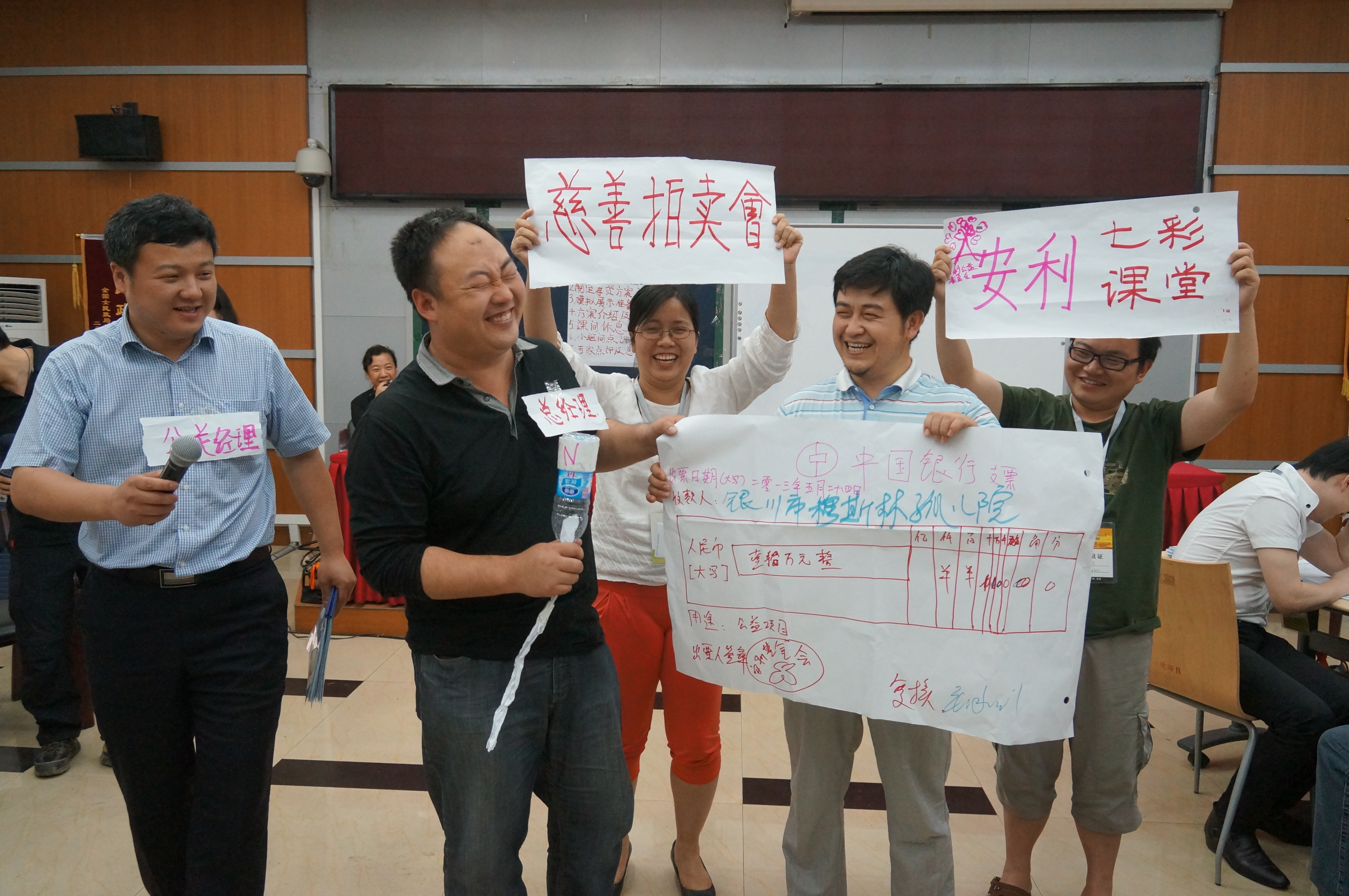 公益人才培养计划 - 图片3