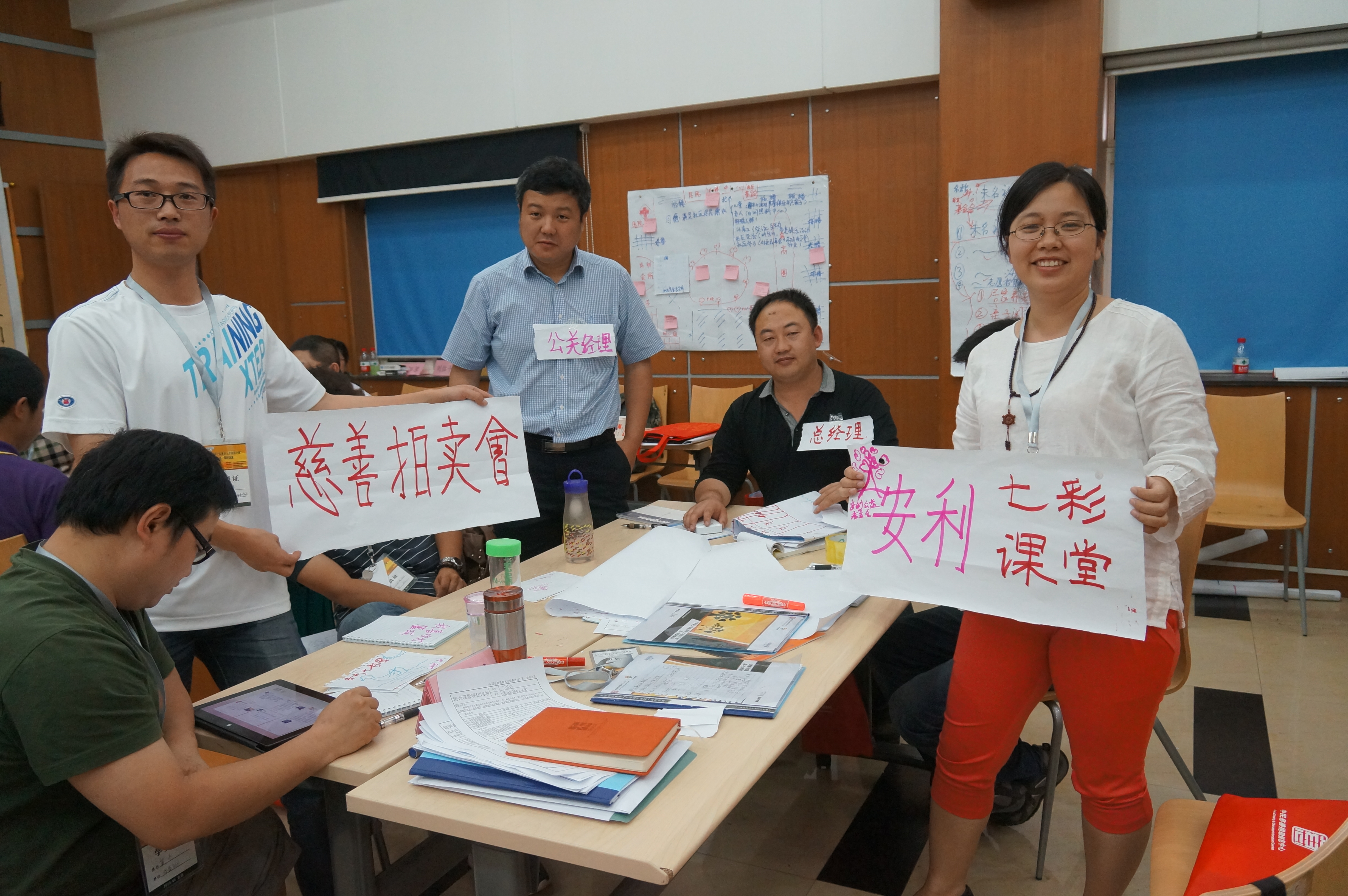 公益人才培养计划 - 图片4