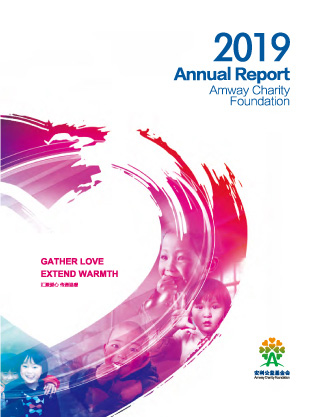 2019 ACF Annual Report