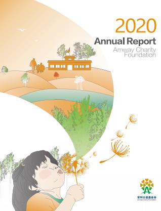 2020 ACF Annual Report