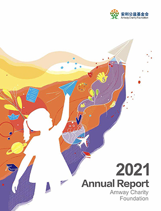 2021 ACF Annual Report
