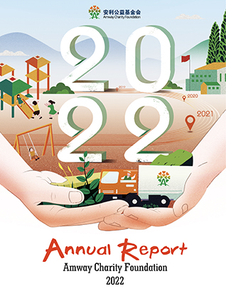 2022 ACF Annual Report