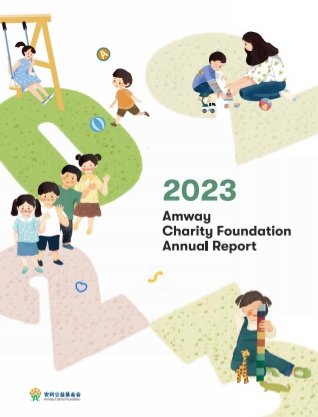 2023 ACF Annual Report