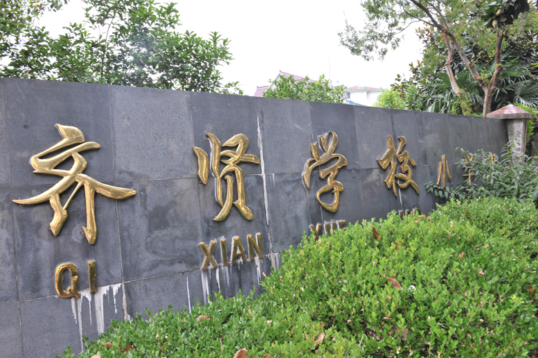 真想快点长大 - 图片5