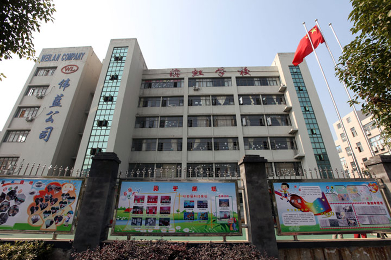 孔思哲和田虎婷的新友情 - 图片2