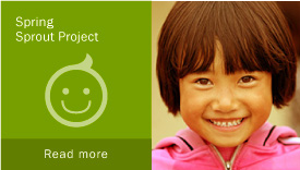 Spring Sprout Project