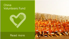 China Volunteers Fund