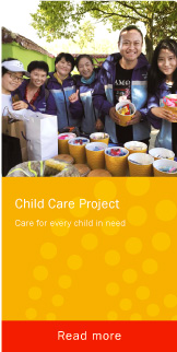 Child Care Project