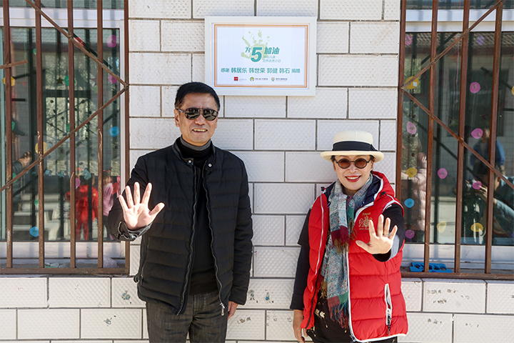 韩世荣女士爱心回访 - 图片8