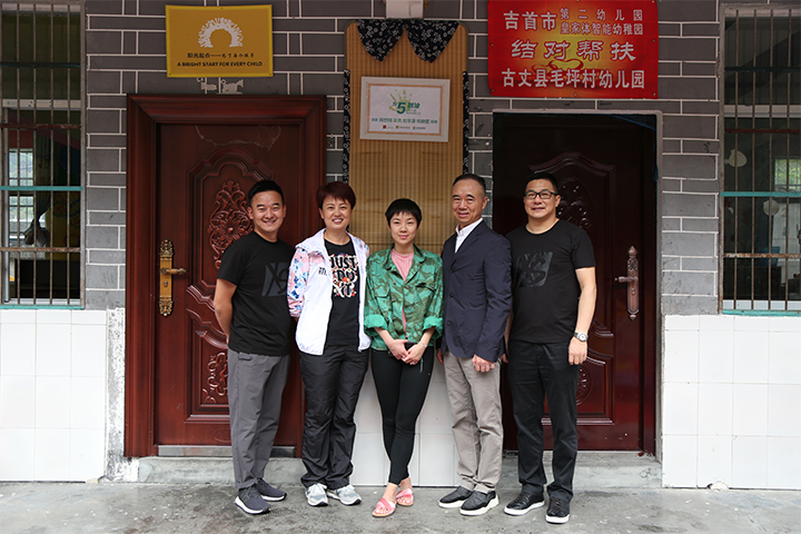 吴奕女士爱心回访 - 图片6