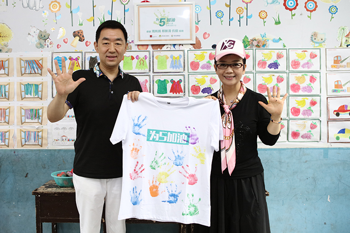 周帆扬 郑新清伉俪爱心回访 - 图片2