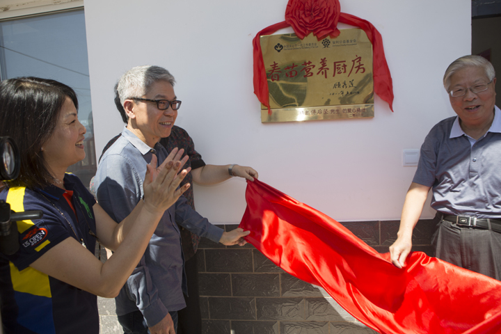 傅后坚 柯淑真伉俪爱心回访 - 图片7