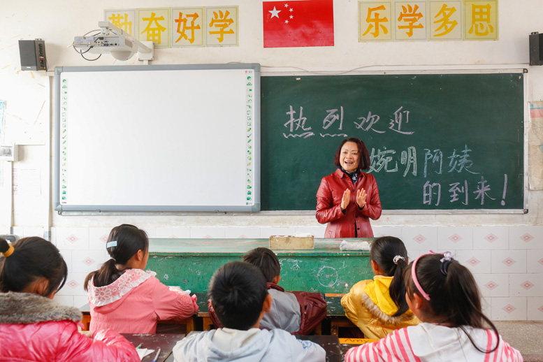 周婉明女士爱心回访 - 图片1