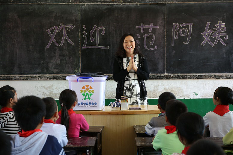 范建平女士爱心回访相册 - 图片8
