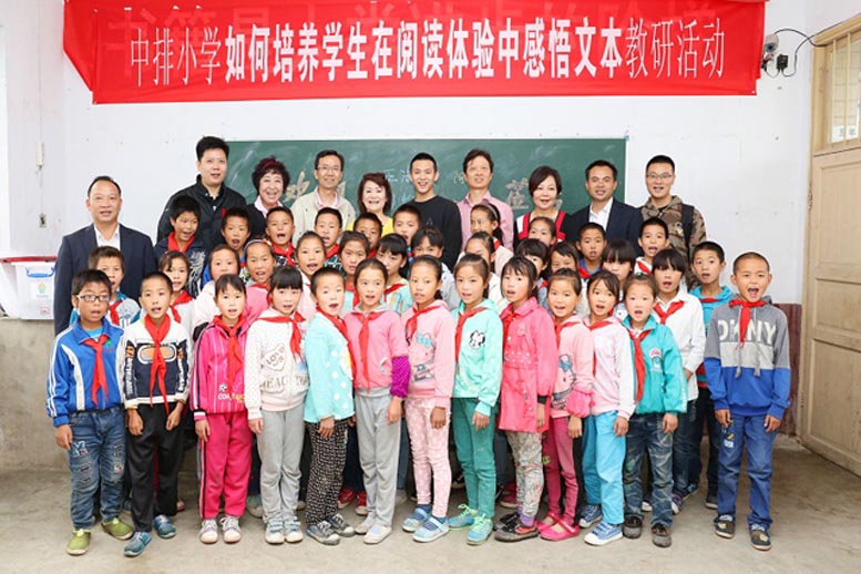 刘成、张金辉伉俪爱心回访相册 - 图片1