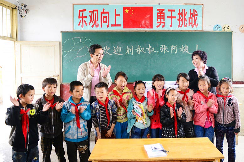 刘成、张金辉伉俪爱心回访相册 - 图片11