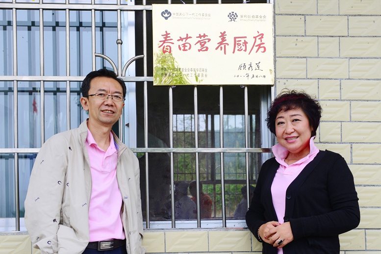 刘成、张金辉伉俪爱心回访相册 - 图片12