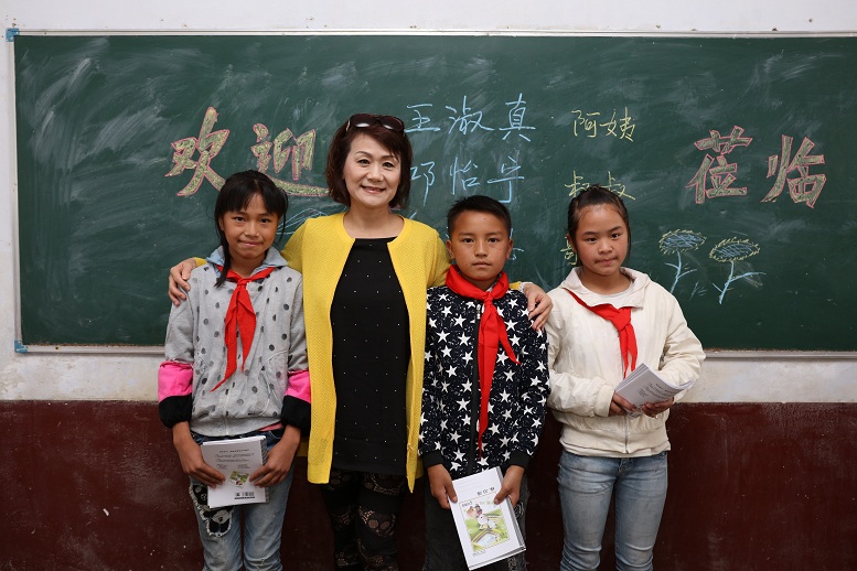 王淑真女士爱心回访相册 - 图片15