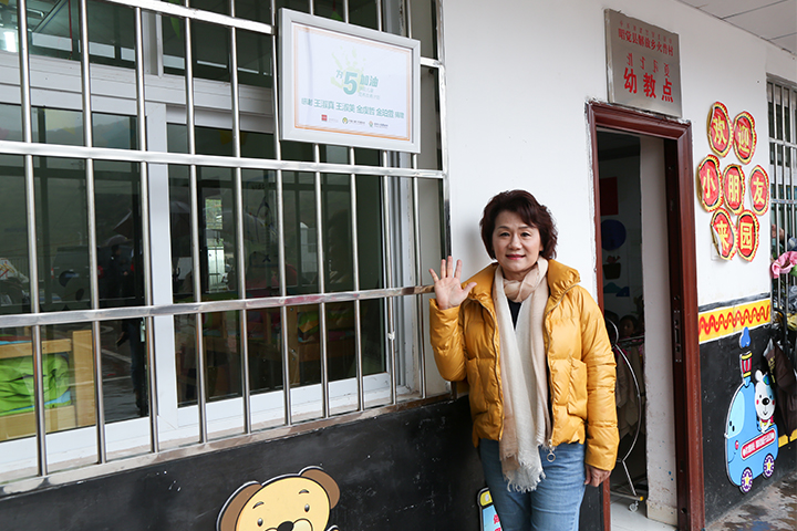 王淑真女士爱心回访相册 - 图片5