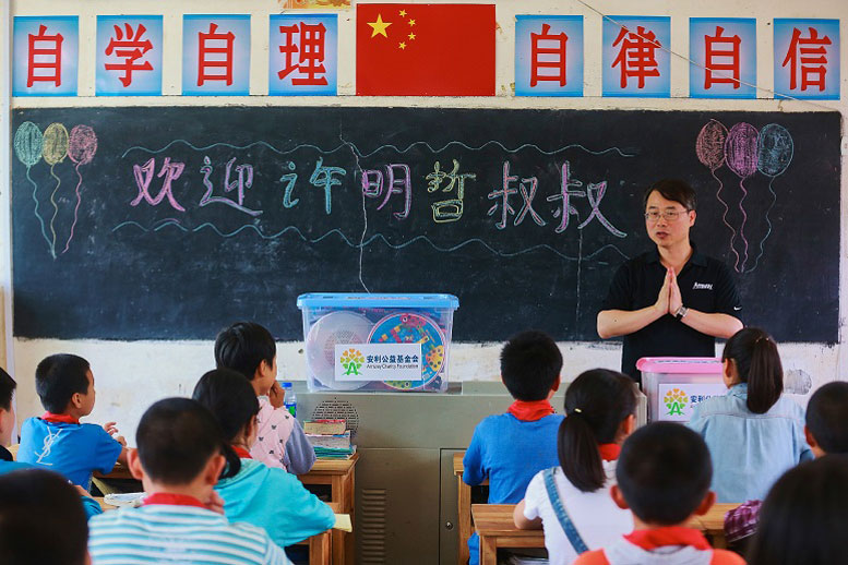 许明哲先生爱心回访相册 - 图片8