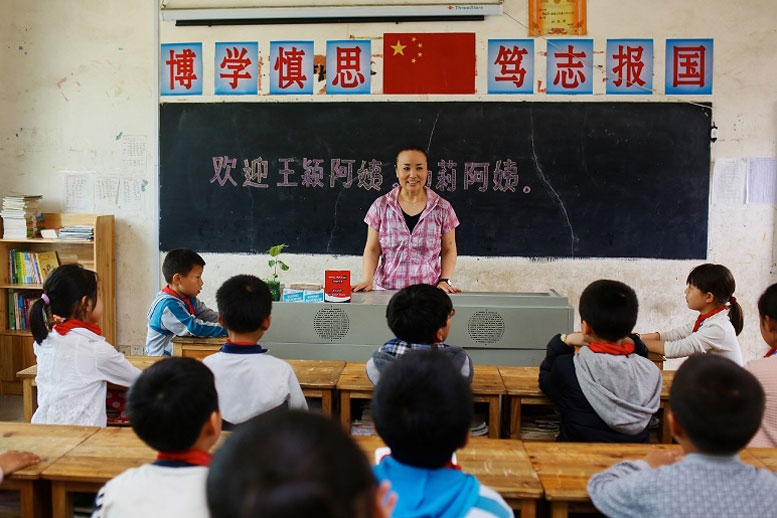 杨莉女士爱心回访相册 - 图片7
