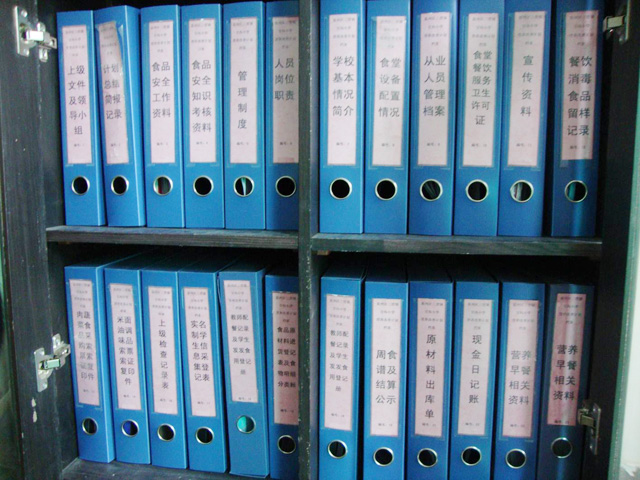 春雨相伴志愿之路 - 图片2