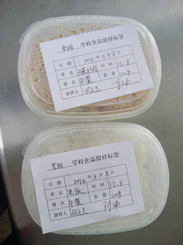 春雨相伴志愿之路 - 图片3