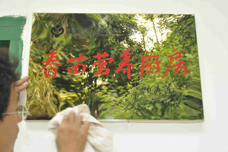 春苗营养厨房标准配置 - 图片1