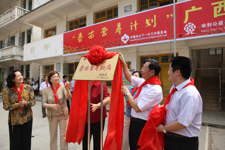 再回新安 - 图片2