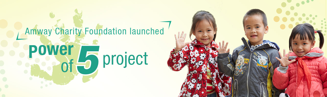 power of 5 project