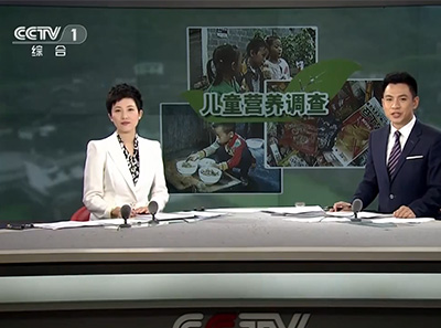 2012年中华志愿者基金成立