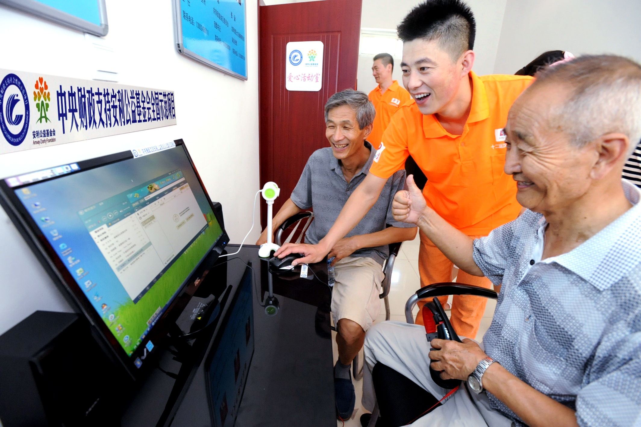 中华志愿者基金 - 图片3