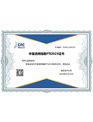 2015/16/17/18/19/20/21/22/23/24年中国基金会透明指数满分