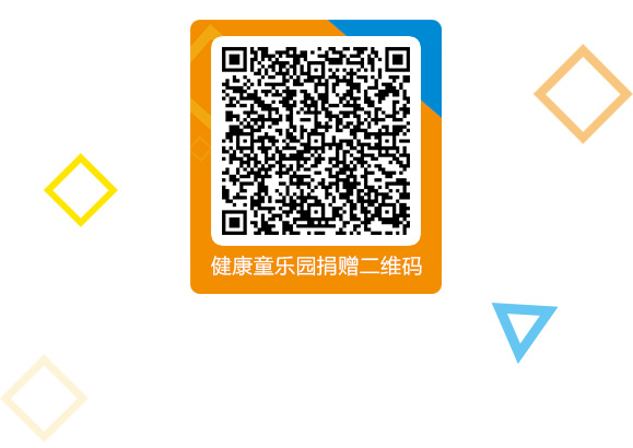 家庭版二维码 家庭版二维码
