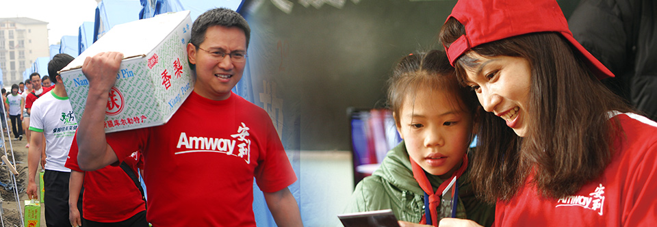 中国志愿者基金主图