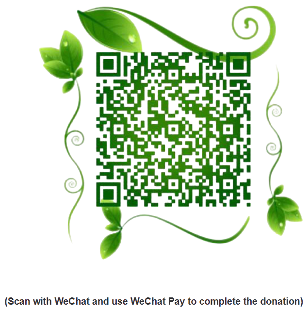 微信捐赠二维码