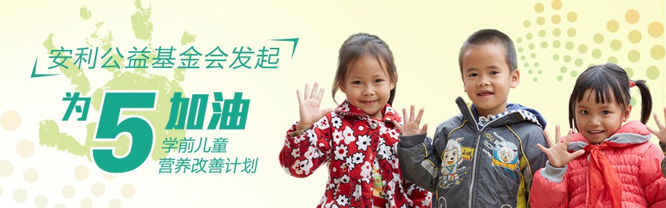 为 5 加油 为 5 加油