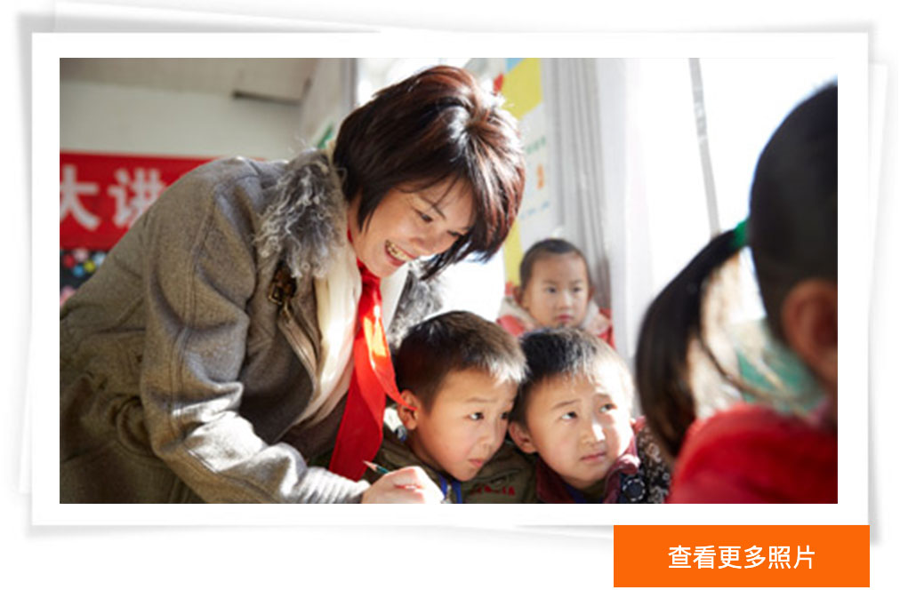 熊世翔 吴奕回访图集