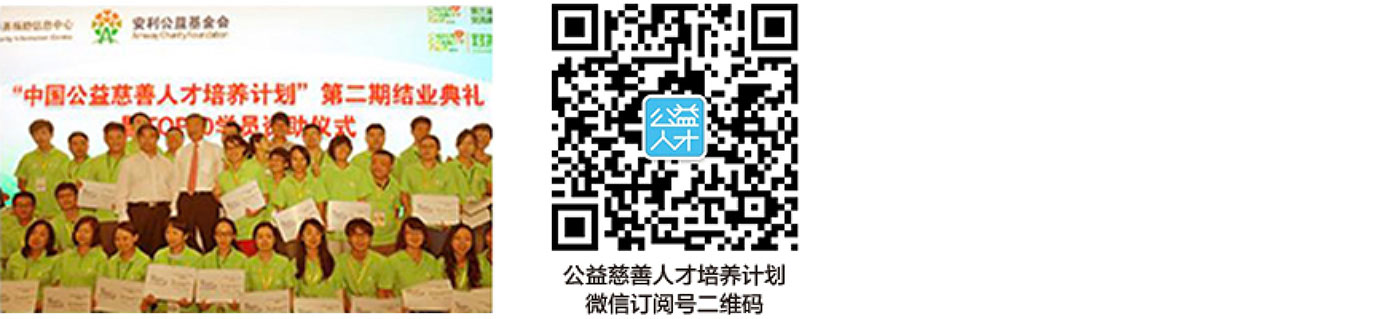 人才培养联系方式