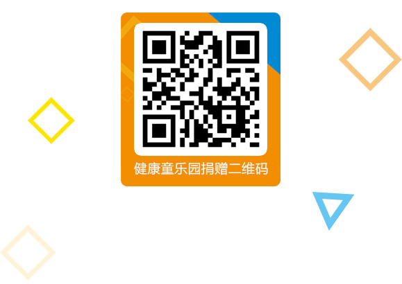 家庭版二维码 家庭版二维码