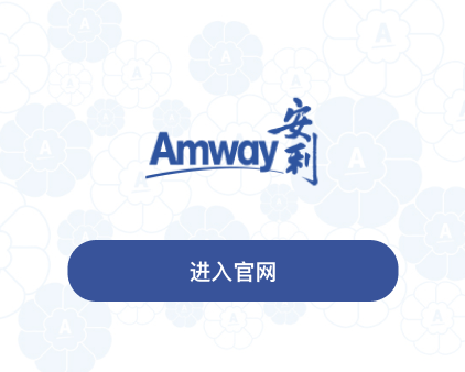安利中国（30）年