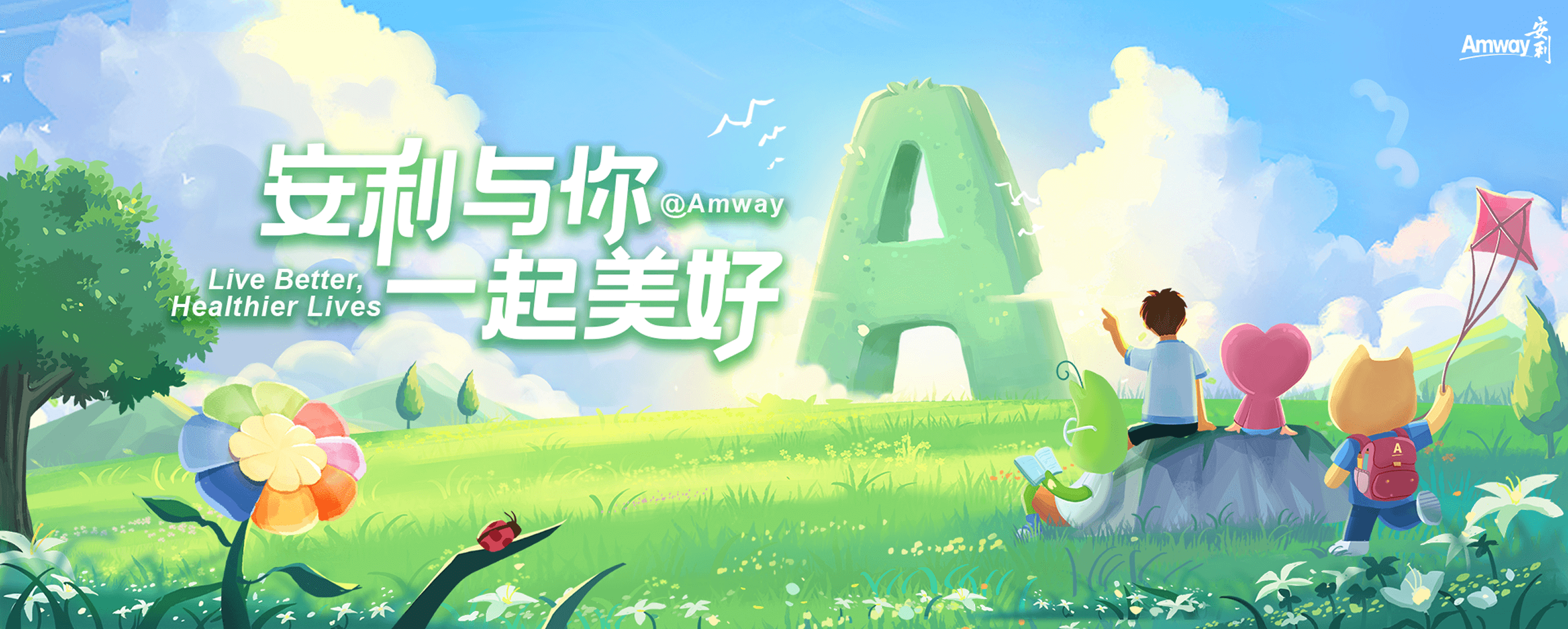 招聘banner