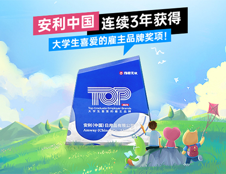 大学生喜爱的公司都长什么样？