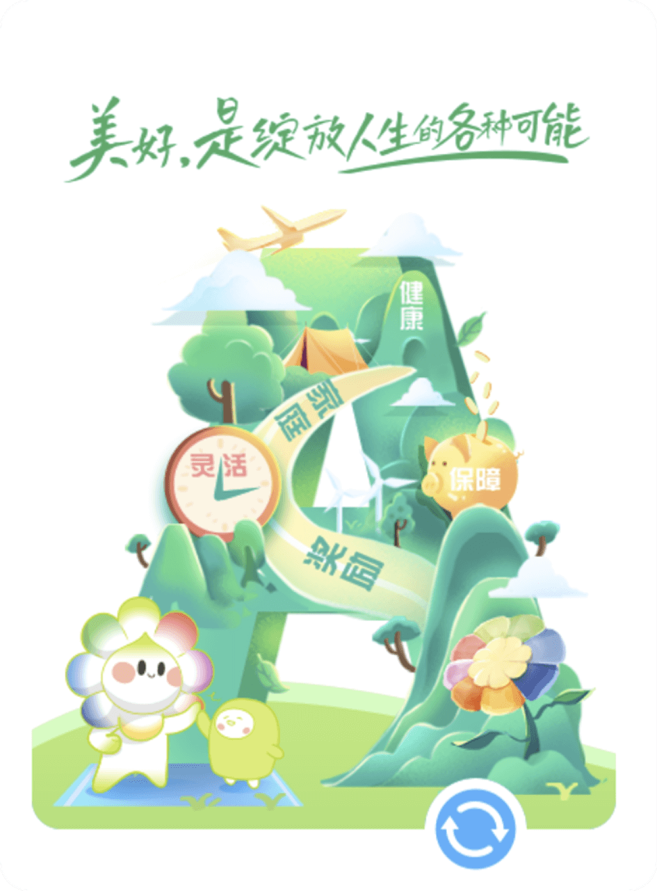 为什么选择安利-卡片1