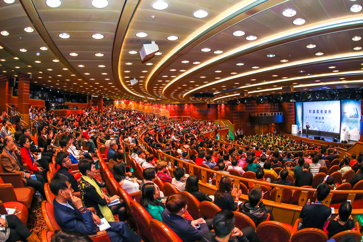 本次为2017安利（中国）高级营销领袖毅志荣耀研修会，主题为“打造百年安利”。恢弘会场内座无虚席，众多安利营销伙伴齐聚于此，认真聆听台上嘉宾分享，现场氛围庄重热烈，尽显安利伙伴积极向上的奋进姿态。