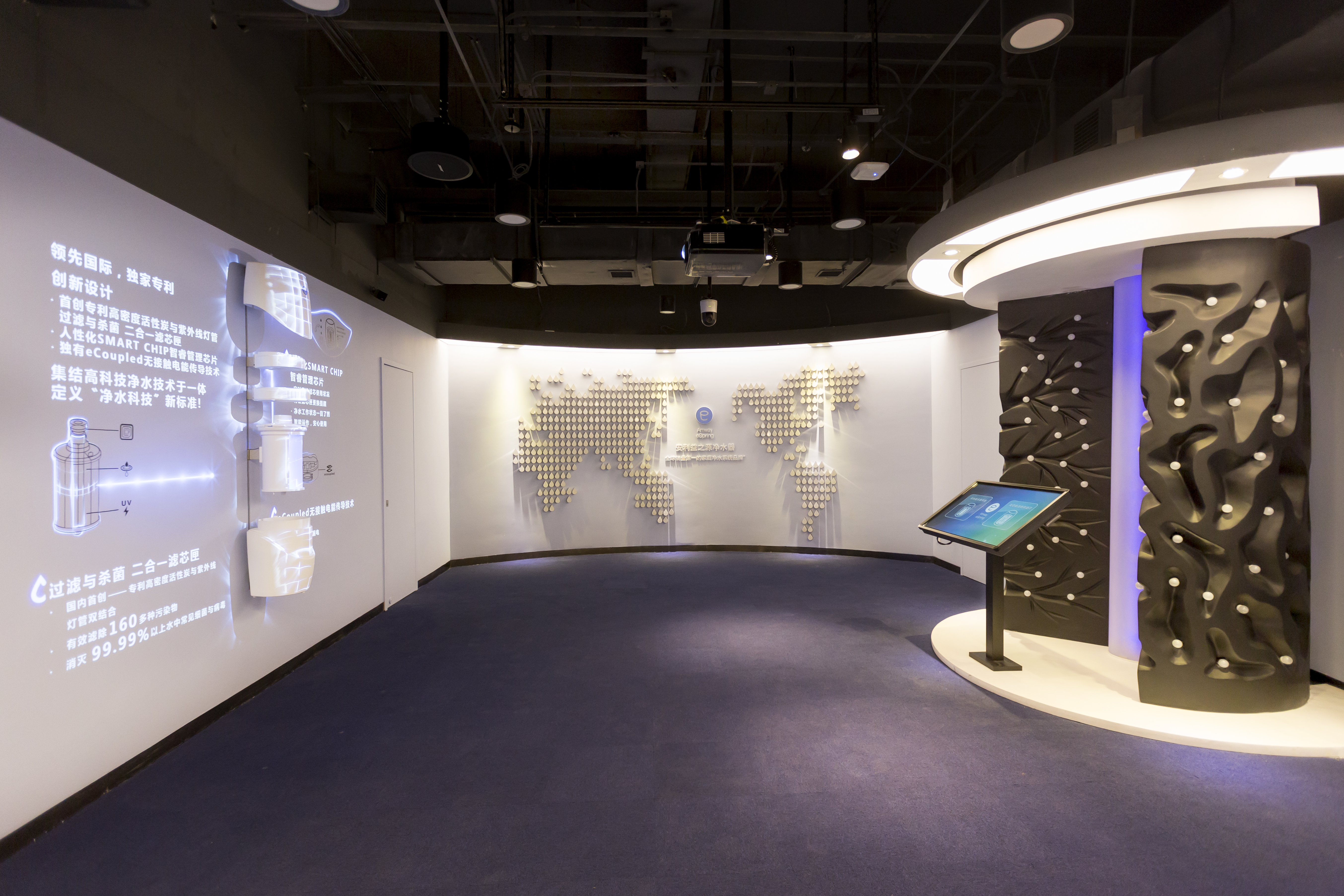 展厅科技感十足，墙面展示“领先国际，独家专利”“过滤与杀菌二合一滤芯匣”“定义‘净水科技’新标准”等益之源净水技术核心优势，中段设置立体世界地图装饰，右侧配备交互触控屏，氛围专业前沿，充分展现安利净水技术的硬核实力。