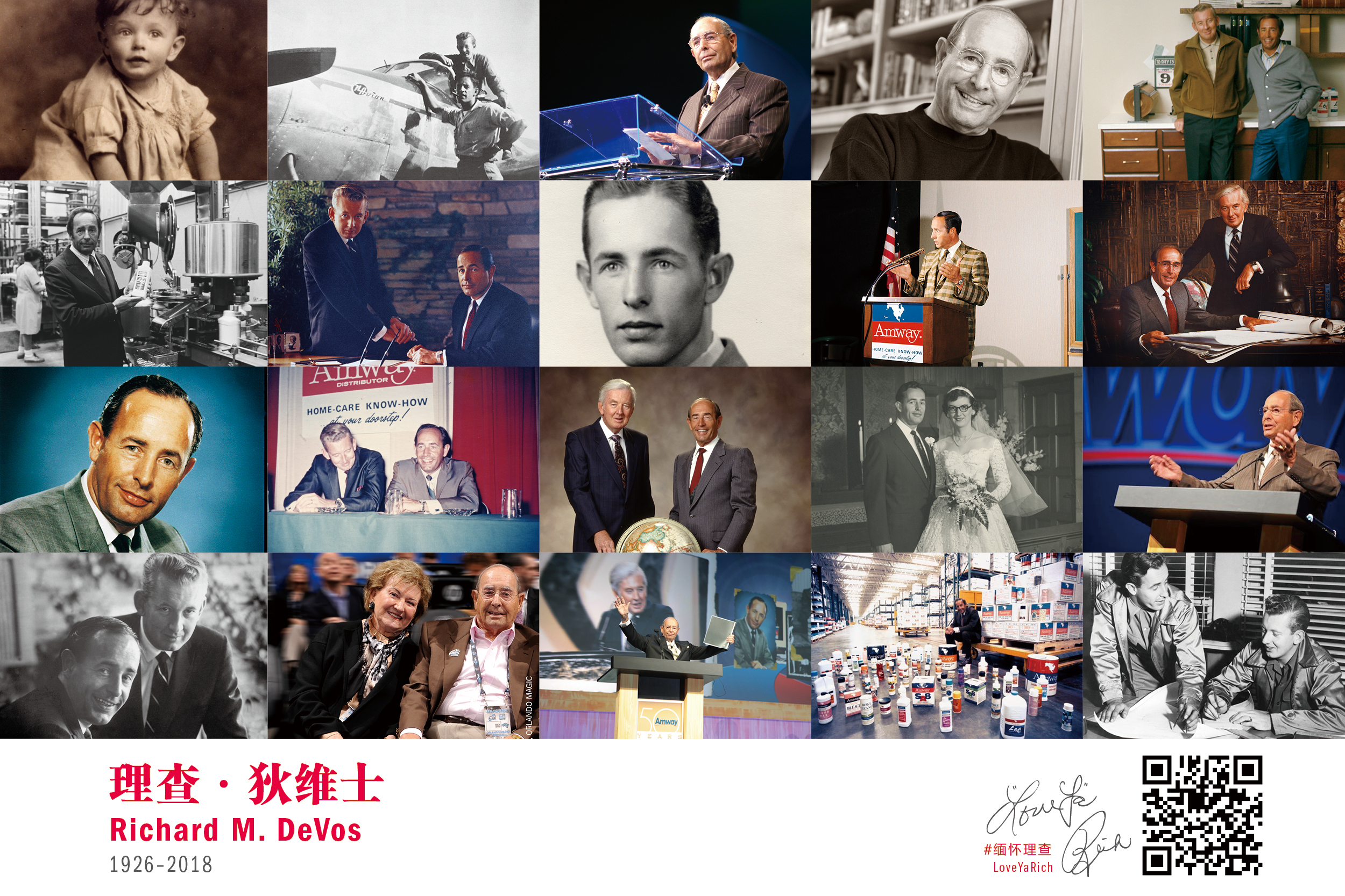 本合集汇集安利联合创始人理查·狄维士（Richard M. DeVos，1926-2018）各人生阶段的珍贵影像，涵盖其成长、创业、出席安利品牌活动、与伙伴共事、推进产品研发等诸多场景，搭配#缅怀理查标识，满含对品牌创始人的深切敬意与追思。